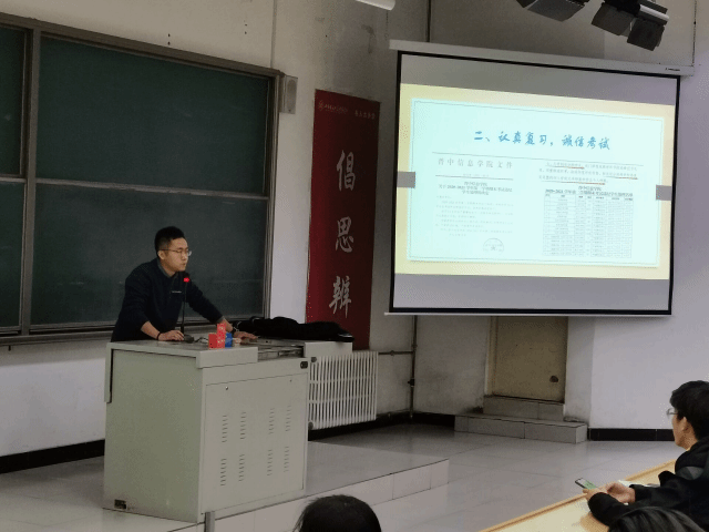 【辅导员说完满】追求理想 不负青春