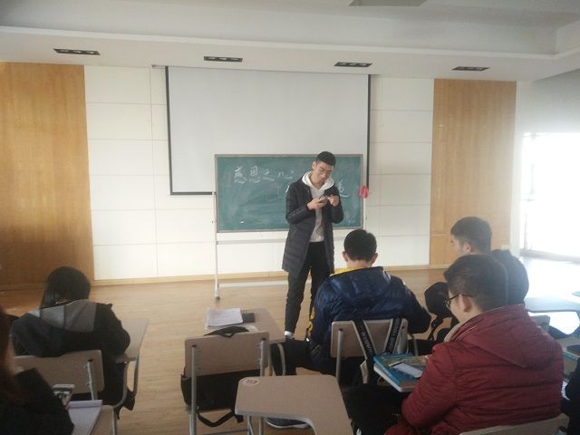 【完满班级】心怀感恩 砥砺前行
