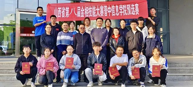 【学科竞赛】走进金相,我校师生积极备战山西省第八届金相技能大赛