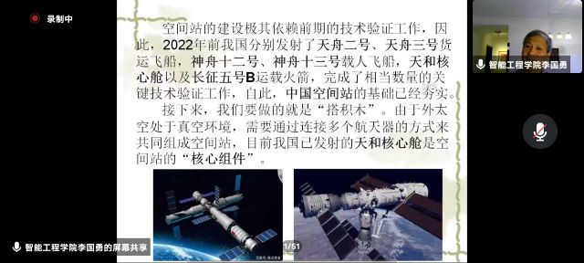 【1+1>2】聚焦智能控制 勇担科技创新