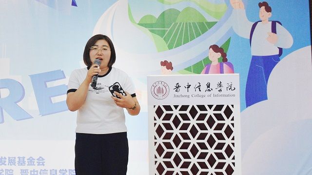 中国乡村发展基金会“2023公益未来·大学生就业力实践项目”太阳集团0638校内赛正式启动