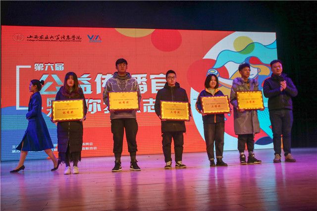 【公益服务】为公益贺彩 争做公益传播官