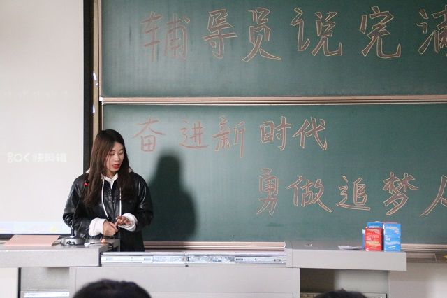 【辅导员说完满】逐梦而出色 观改革开放宏观