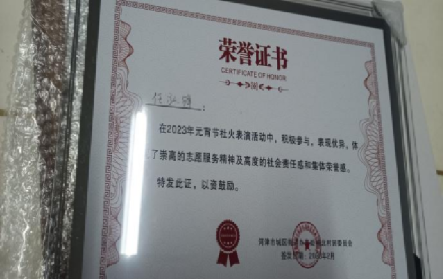 【2023年寒假“返家乡”社会实践】事迹合集(四)