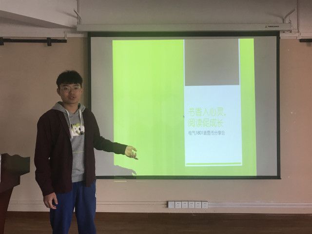 【完满班级】书香入心灵 阅读促成长