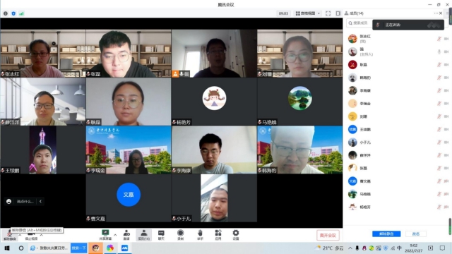 【新入职教师培训】主题三:优秀教师示范课培训