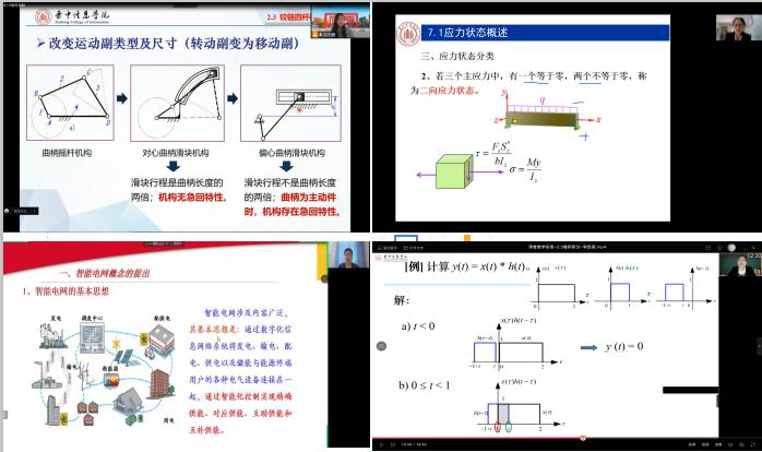 【教学竞赛】喜讯!0638太阳集团官网在我校第六届青年教师教学竞赛中荣获佳绩