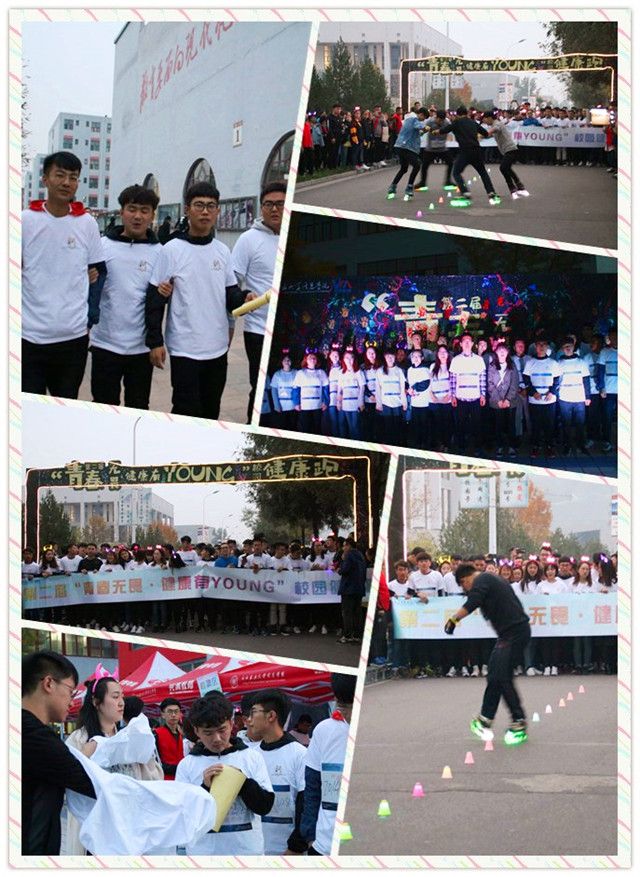 第45期主席沙龙:“声”动信院 为改变发“声”