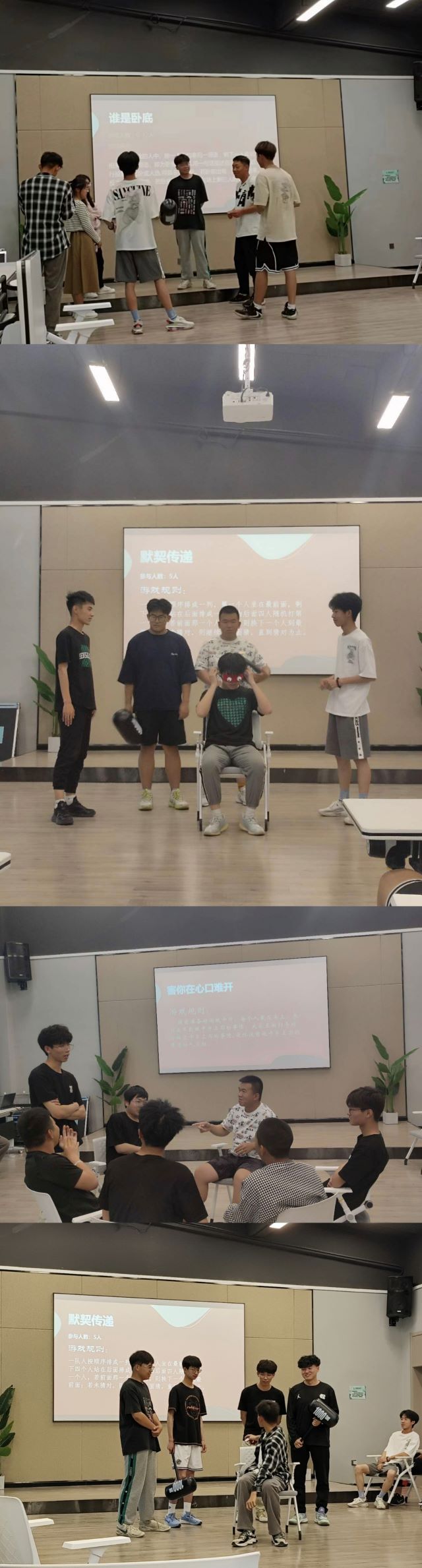 【完满团支部】无乐不作 Fun肆益下——0638太阳集团官网电子2201班完满团支部活动