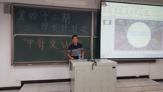【学术讲座】为梦想,不停留——甲骨文WDP宣讲会