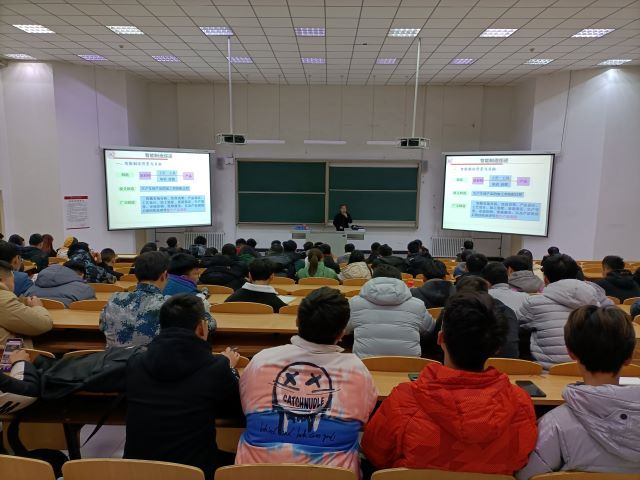 【1+1>2】智创学术论坛之“智能制造综述”