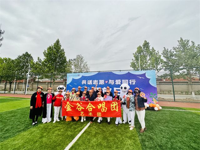 别样的阿信之旅:从少年到老年,一场跨越年华的别样志愿服务开放日以爱启幕