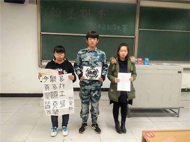 机电工程系第四届“翰墨飘香,溢满信院”书画创作大赛