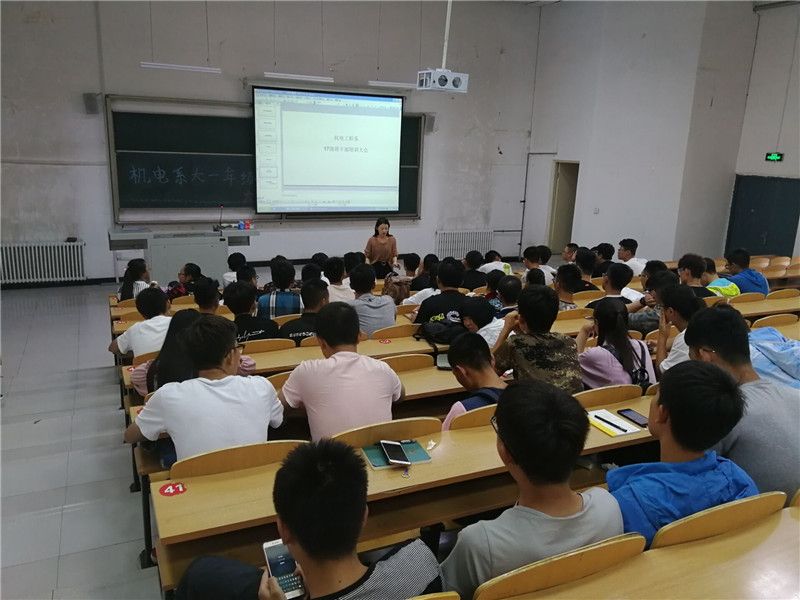 “标杆塑造,人才培养”机电工程系召开新生班委培训会