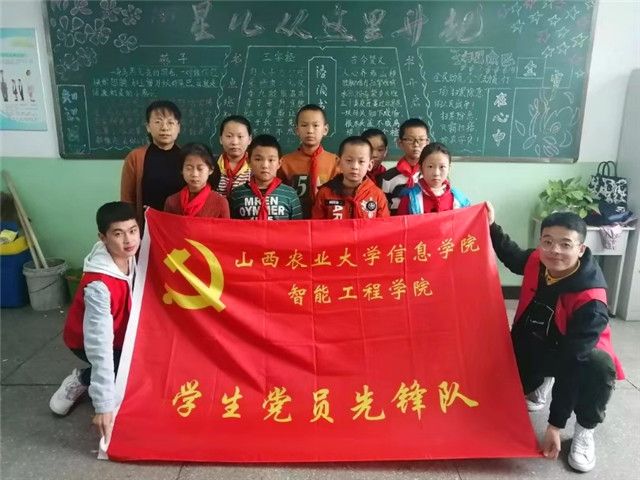 推广普通话 共筑中国梦