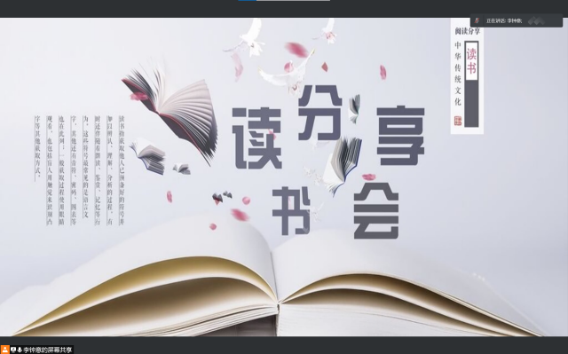 【完满班级】青山绿水 书卷飘香