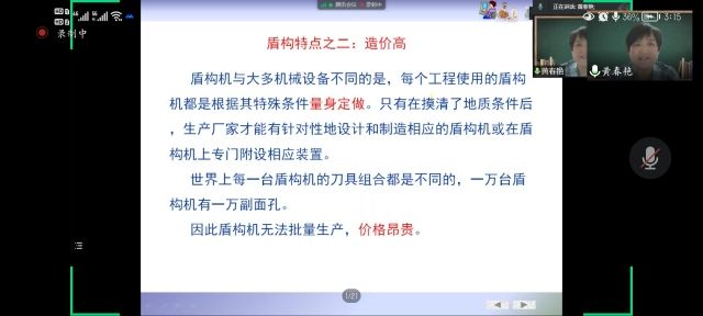 【1+1>2】传承工匠精神 挥洒热血青春
