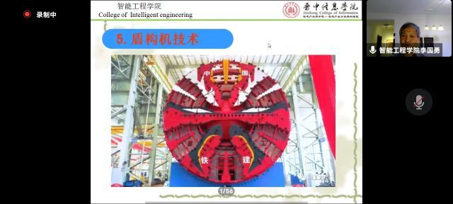 【1+1>2】聚焦智能控制 勇担科技创新