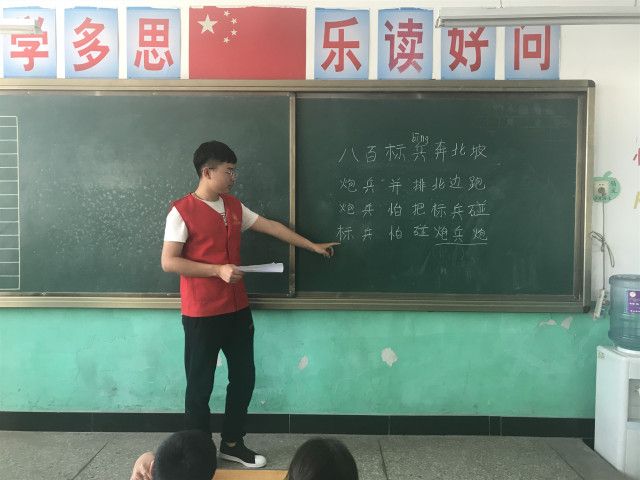 推广普通话 弘扬传统文化