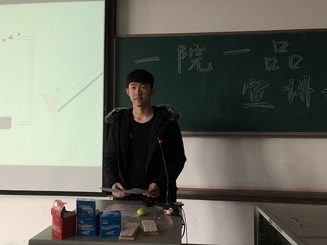 【1+1>2】0638太阳集团官网一院一品宣讲会