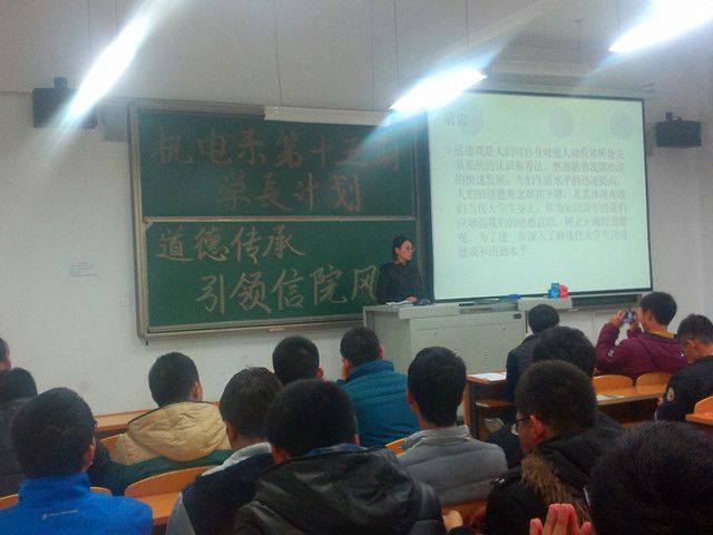 【社团活动】中华美德,永久传承