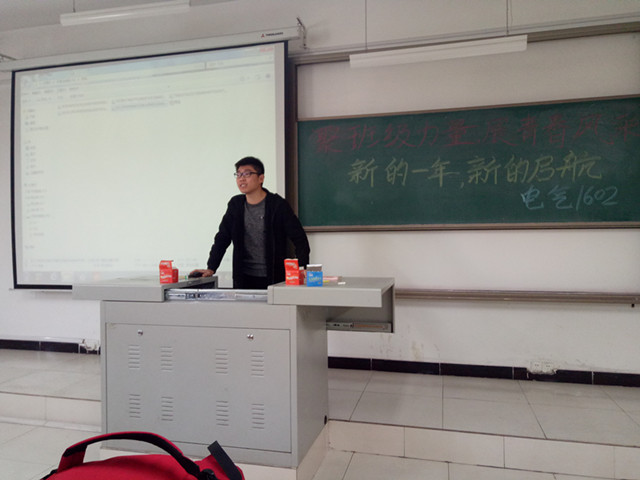 【完满班级】新热血活力,完满再起航
