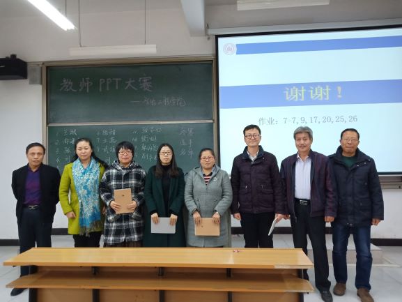 打造创新板书,共创先进课堂
