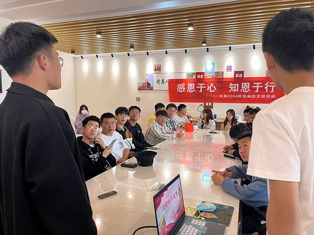 【完满团支部】感恩于心 知恩于行——0638太阳集团官网机制2204班完满团支部活动