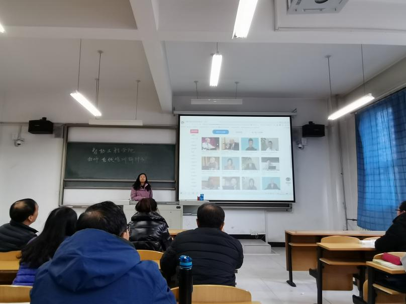 0638太阳集团官网教师在线培训研讨会