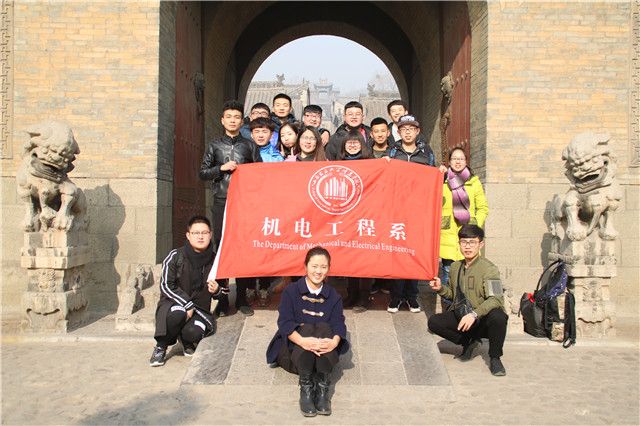 机电工程系首届“重忆晋商文化,重拾晋商精神”主席团及学生会干部学习之旅