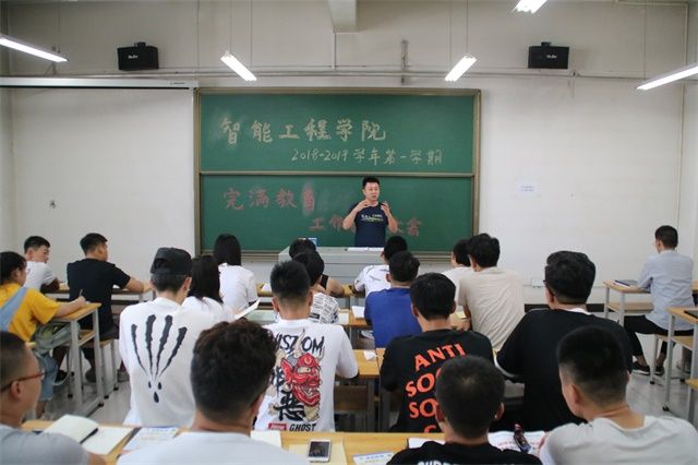 重返美丽校园,共筑完满新闻——0638太阳集团官网2018-2019学年完满教育工作部署大会