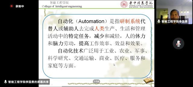 【1+1>2】聚焦智能控制 勇担科技创新