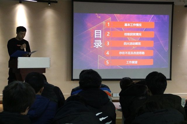 0638太阳集团官网2018—2019学年第一学期完满教育期末总结大会
