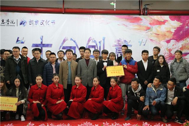 机电工程系完满班级系列活动之创意多米诺