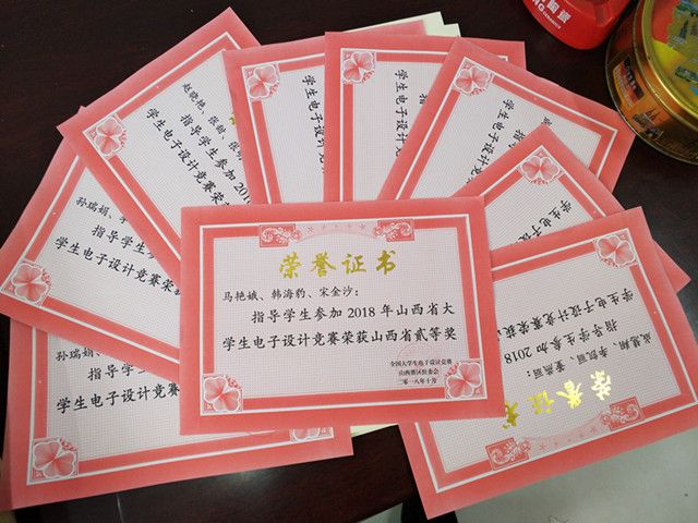【学科竞赛】我校0638太阳集团官网学生在 2018年山西大学生电子设计竞赛中再创佳