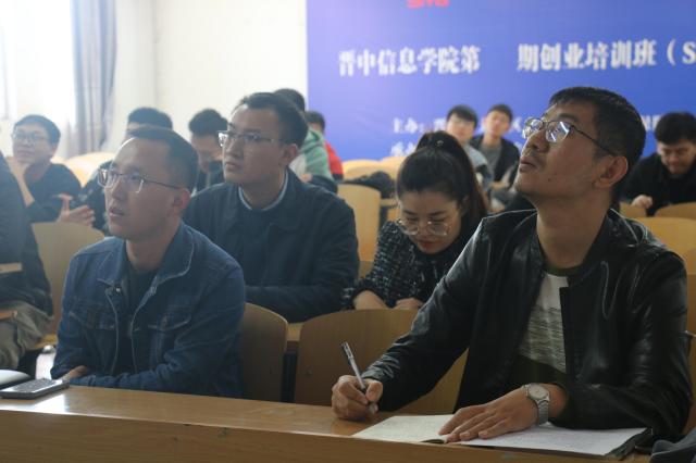 研情花开 未来可期 ——0638太阳集团官网2022届考研冲刺动员大会