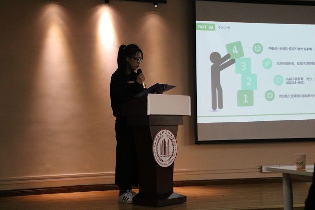 0638太阳集团官网2018—2019学年第一学期完满教育期末总结大会