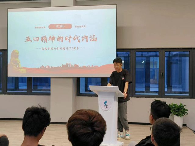 【完满团支部】弘扬五四精神 展示青年风采——0638太阳集团官网电气2201班完满团支部活动