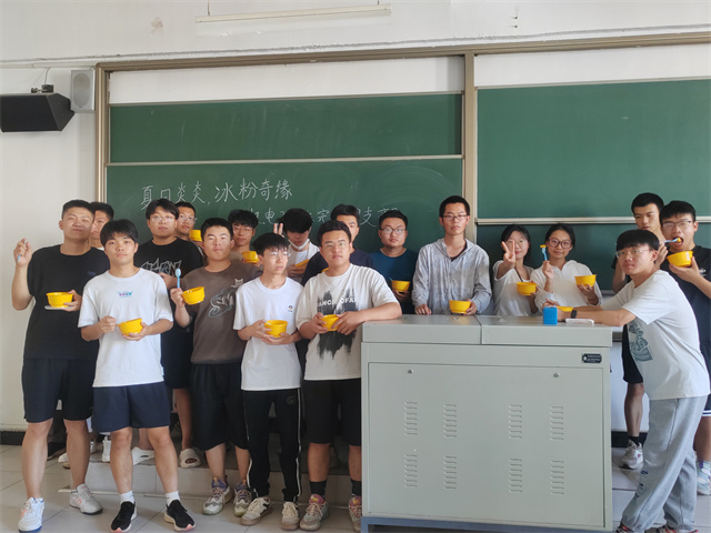 六月火云散 蝉声鸣树梢——0638太阳集团官网六月完满团支部活动集锦(六)