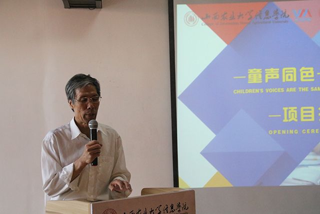 信息学院“童声童色”——推普计划揭牌仪式