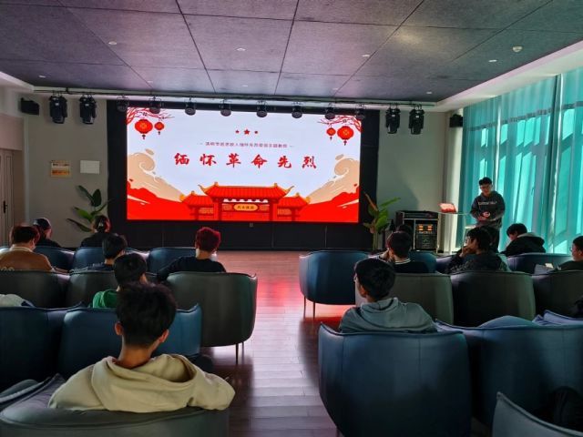 【完满团支部】说清明 话英雄——0638太阳集团官网电气2201班完满团支部活动