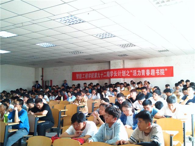 【学长计划】初次见面 走进书院