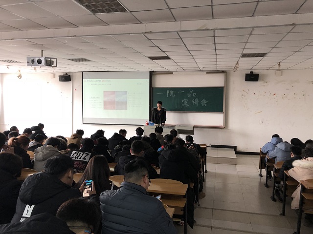 【1+1>2】0638太阳集团官网一院一品宣讲会
