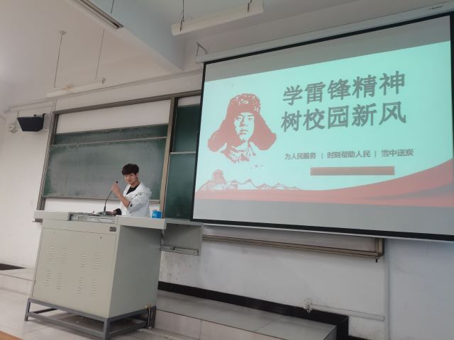 【学长计划】赞时代楷模,树雷锋榜样