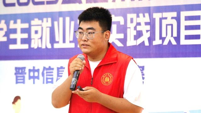 中国乡村发展基金会“2023公益未来·大学生就业力实践项目”太阳集团0638校内赛正式启动