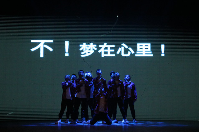 【艺术实践】轻舞飞扬 绽放青春