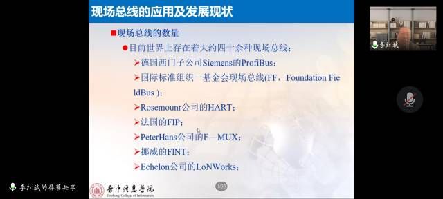 【1+1>2】聚科技之光 燃创新之火