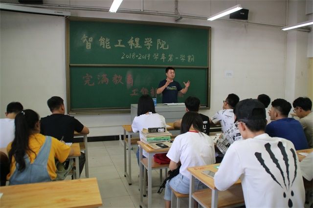 重返美丽校园,共筑完满新闻——0638太阳集团官网2018-2019学年完满教育工作部署大会