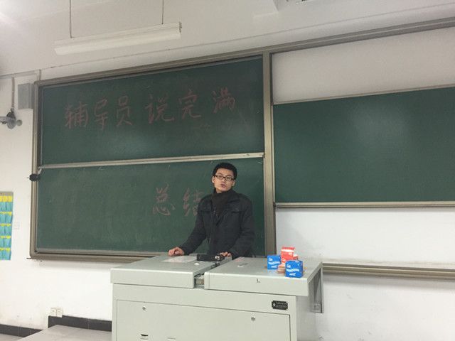 尺璧寸阴 感恩岁月