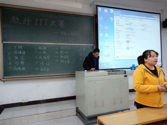 打造创新板书,共创先进课堂